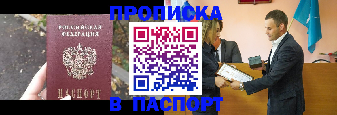 временная регистрация госуслуги в Сланцах